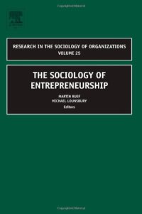 cover of the book The Sociology of Entrepreneurship, Volume 25 