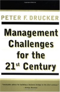 cover of the book Management Challenges for the 21st Century