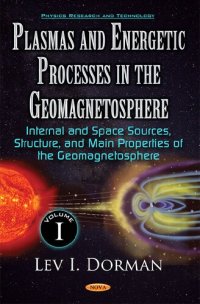 cover of the book Plasmas and Energetic Processes in the Geomagnetosphere