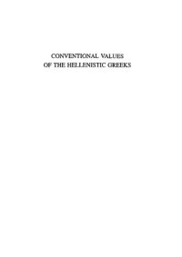 cover of the book Conventional Values of the Hellenistic Greeks