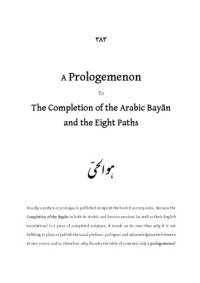 cover of the book A Prologemenon to The Completion of the Arabic Bayān and the Eight Paths