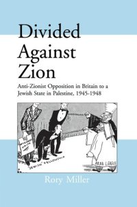 cover of the book Divided Against Zion: Anti-Zionist Opposition to the Creation of a Jewish State in Palestine, 1945-1948