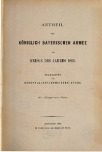 cover of the book Anteil der Königlich Bayerischen Armee am Kriege des Jahres 1866