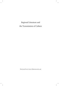 cover of the book Regional Literature and the Transmission of Culture: Chinese Drum Ballads, 1800-1937