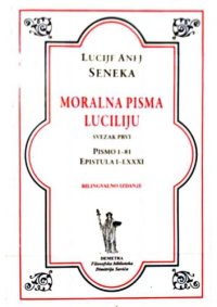 cover of the book Moralna pisma Luciliju