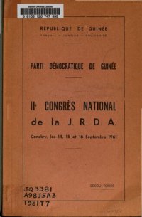 cover of the book IIe congrès national de la J. R. D. A. Conakry, les 14, 15 et 16 septembre 1961