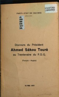 cover of the book Discours du Président Ahmed Sékou Touré au trentenaire du P.D.G.