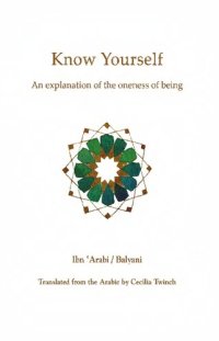 cover of the book Know yourself. An explanation of the oneness of being