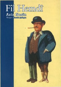 cover of the book FİL HEMDİ