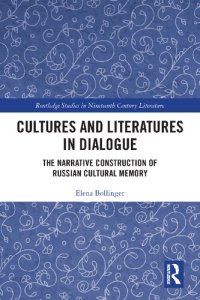 cover of the book Cultures and Literatures in Dialogue: The Narrative Construction of Russian Cultural Memory