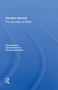 cover of the book Random Harvest: The Novellas of C. N. Bialik