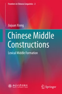 cover of the book Chinese Middle Constructions: Lexical Middle Formation