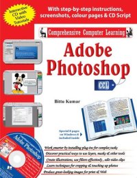 cover of the book Adobe Photoshop