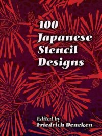 cover of the book 100 Japanese Stencil Designs