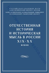 cover of the book Записки князя Дмитрия Александровича Оболенского: 1855 - 1879