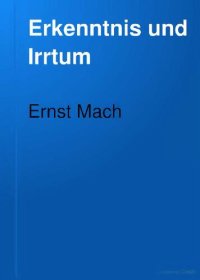 cover of the book Erkenntnis und Irrtum. Skizzen zur Psychologie der Forschung