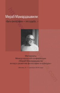 cover of the book Столицы и провинция