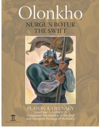 cover of the book Olonkho: Nurgun Botur the Swift