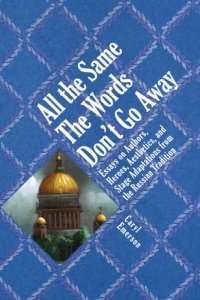 cover of the book All the Same the Words Don't Go Away: Essays on Authors, Heroes, Aesthetics, and Stage Adaptations from the Russian Tradition