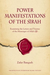 cover of the book POWER MANIFESTATIONS OF THE SIRAH