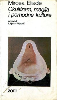 cover of the book Okultizam magija i pomodne kulture