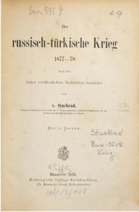 cover of the book Der Russisch-Türkische Krieg nach den bisher veröffentlichten Nachrichten bearbeitet