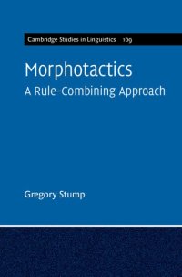 cover of the book Morphotactics: A Rule-Combining Approach