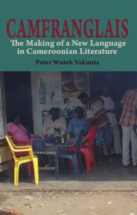 cover of the book Camfranglais: The Making of a New Language in Cameroonian Literature