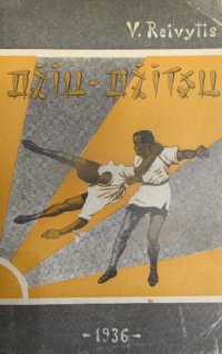 cover of the book Džiu-džitsu