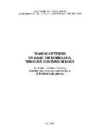 cover of the book Справочник терминов по общей микробиологии, вирусологии и иммунологии. Учебное пособие