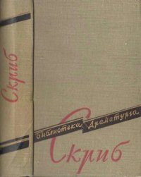 cover of the book Пьесы