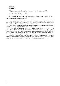 cover of the book Сборник курсовых работ по бухгалтерскому учету