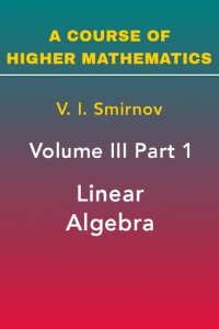 cover of the book A Course of Higher Mathematics: Linear Algebra