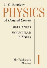 cover of the book Physics: A General Course: Mechanics, Molecular Physics