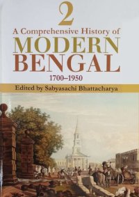 cover of the book A Comprehensive History of Modern Bengal (Vol. 2)