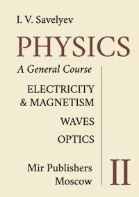 cover of the book Physics: A General Course: Electricity & Magnetism, Waves, Optics