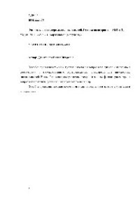 cover of the book Физика. Учебное пособие