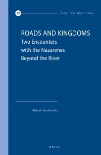 cover of the book Roads and Kingdoms: Two Encounters with the Nazarenes Beyond the River