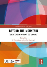 cover of the book Beyond the Mountain: Queer Life in "Africa’s Gay Capital"