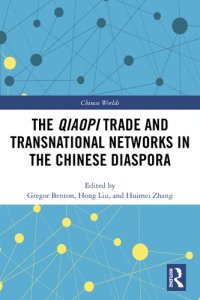 cover of the book The Qiaopi Trade and Transnational Networks in the Chinese Diaspora