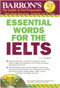 cover of the book Essential words For IELTS