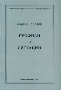 cover of the book Urbi