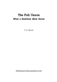 cover of the book The Pali Canon What a Buddhist Must Know