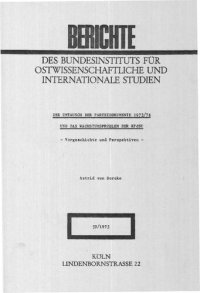 cover of the book DER UMTAUSCH DER PARTEIDOKUMENTE 1973/74 UND DAS WACHSTUMSPROBLEM DER KPdSU : Vorgeschichte und Perspektiven