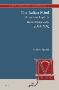 cover of the book The Italian Mind: Vernacular Logic in Renaissance Italy (1540-1551)