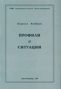 cover of the book Urbi