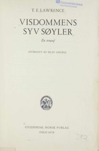 cover of the book Visdommens syv søyler : en triumf