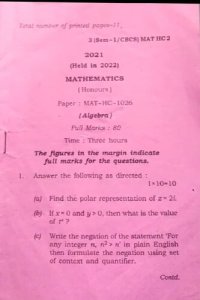 cover of the book Gauhati University B Sc mathematics first sem algebra question paper 2021 (MAT-HC-1026)