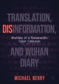 cover of the book Translation, Disinformation, and Wuhan Diary: Anatomy of a Transpacific Cyber Campaign