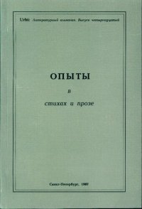 cover of the book Urbi